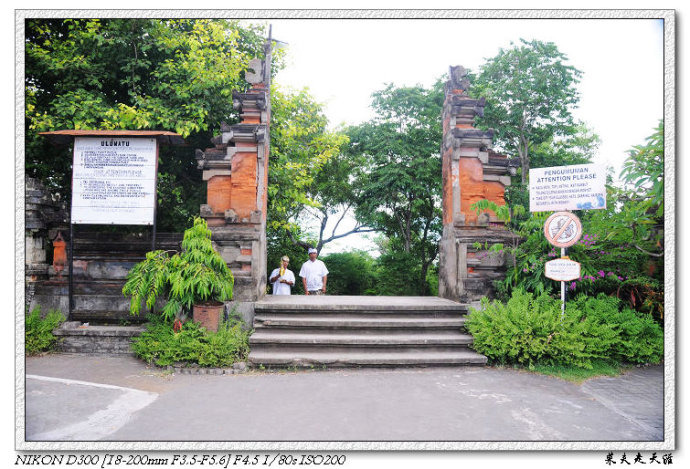 巴厘岛情人崖和乌鲁瓦图神庙游记 乌鲁瓦图寺5.jpg